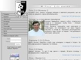 Сайт вболівальників ФК "Рось" м. Біла Церква (Київська обл.) - Каталог ресурсів