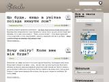 Фіглі – asuks - Каталог ресурсів