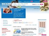 Поштові марки - Інтернет магазин для колекціонера - Каталог ресурсів