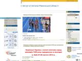 Легка атлетика Рівненської області - Каталог ресурсів