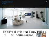 Натяжні стелі у Львові та області - Каталог ресурсів
