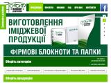 Друкарня "Фоліант" - Каталог ресурсів