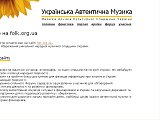 Українська Автентична Музика - Каталог ресурсів