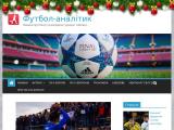Футбол-аналітик - Каталог ресурсів