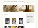 Тематичні фотосесії у Львові - Каталог ресурсів