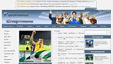 Галичина спортивна - новини спорту у Львові, Тернополі та Івано-Франківську - Каталог ресурсів