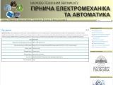 Гірнича електромеханіка та автоматика - Каталог ресурсів