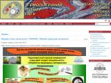 Гемологічний центр НГУ - Каталог ресурсів