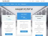 Хостинг Украина, регистрация доменов, низкие цены, SSD диски - Хостинг GLOBALNET - Каталог ресурсів