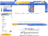 м.Горохів - рідне місто - Каталог ресурсів