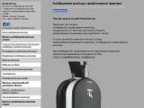 Калибровка монитора в Киеве, профилирование принтера / Калібрування монітора, профілювання принтера - Каталог ресурсів