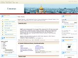Глиняни - моє місто - Каталог ресурсів