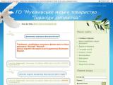 ММТ \"Інваліди дитинства\" - Каталог ресурсів