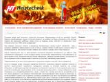 Ht-heiztechnik - твердопаливні котли - Каталог ресурсів