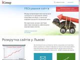 Розкрутка сайтів: просування сайтів в пошукових системах Львів - Каталог ресурсів