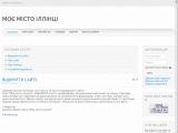 Моє місто Іллінці - Каталог ресурсів