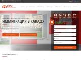 Імміграція в Канаду - Каталог ресурсів