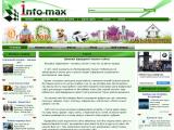 інформаційно-розважальний портал | info-max - Каталог ресурсів