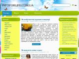 infoforlife.com.ua - Корисна інформація для життя - Каталог ресурсів