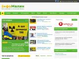 ІнфоМалин - Каталог ресурсів