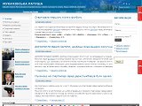 Мукачівська Ратуша. Останні новини Мукачівського міськвиконкому - Каталог ресурсів