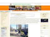 Перевальська школа-інтернат  - Каталог ресурсів