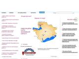 Запорізька область - регіон можливостей! - Каталог ресурсів