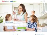 Ionimax унікальна система очистки води. - Каталог ресурсів
