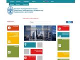 ІНСТИТУТ ПІСЛЯДИПЛОМНОЇ ОСВІТИ КИЇВСЬКОГО НАЦІОНАЛЬНОГО УНІВЕРСИТЕТУ БУДІВНИЦТВА ТА АРХІТЕКТУРИ | Інвестуй у свій розвиток! - Каталог ресурсів