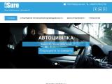 isure.pro | Будь впевненим у страхуванні! - Каталог ресурсів