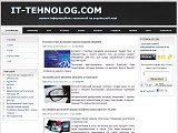 IT-TEHNOLOG.COM - самі свіжі новини інформаційних технологій на українській мові - Каталог ресурсів