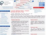 Створення і розробка сайтів у Львові . - Каталог ресурсів