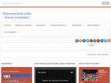 Персональний сайт Iванни Склярової - Каталог ресурсів