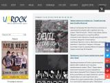 Релізи - UA ROCK: Журнал української рок-музики - Каталог ресурсів