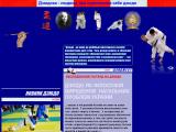 Дзюдока || Сайт шанувальників дзюдо || Judoka. Website for fans of judo - Каталог ресурсів