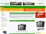 Інформаційно діловий портал Кагарлика. - Каталог ресурсів