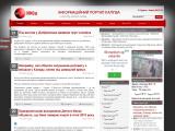 ІНФОРМАЦІЙНИЙ ПОРТАЛ КАЛУША - Каталог ресурсів