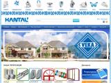 ТОВ -КАНТАЛЬ- Вікна металопластикові VEKA Львів. Вікна пластикові у Львові. Замовити вікна - Каталог ресурсів