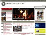 Новини Закарпаття - Карпатський обєктив - Каталог ресурсів