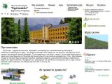 Відпочинок в Карпатах (Закарпаття) - Туристичний комплекс  - Каталог ресурсів