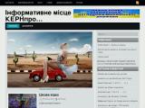 Інформативне місце від КЕРНпро | цікава інформація - Каталог ресурсів