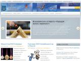 Київське міське відділення Національного Олімпійського комітету України - Каталог ресурсів