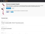 КіноДжек - портал про кіно - Каталог ресурсів
