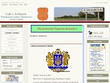 Сайт с. Кобижча, Бобровицького району - Каталог ресурсів