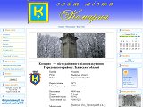 Комарно - Каталог ресурсів