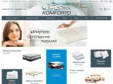 Komforto магазин ліжок і ортопедичних матраців в Києві, Львові - Каталог ресурсів