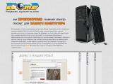 KOmP Systems | Потужність, надійність та якість. Вебдизайн, Створення сайтів, Компютерна допомога та Адміністрування мереж. - Каталог ресурсів