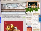 Життя і заробіток в інтернеті - Каталог ресурсів