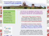 Олександрійське козацтво - Каталог ресурсів