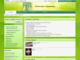 Компанія «Креатив» - Каталог ресурсів